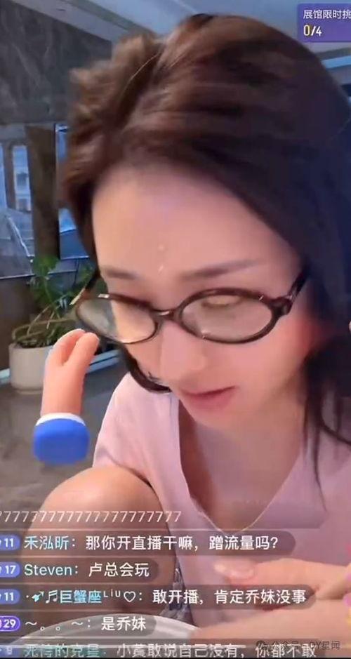 娱乐吃瓜主播,揭秘娱乐圈幕后故事